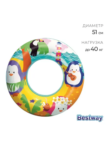 Bestway Круг для плавания детский надувной 3-6 лет
