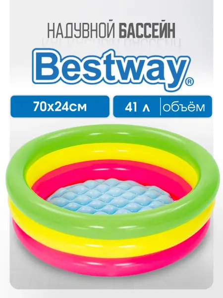 Bestway Бассейн надувной детский 70х24 см