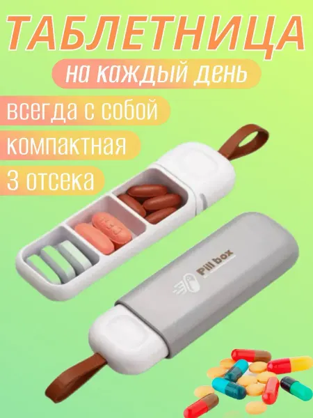 MEHR GROUP Таблетница
