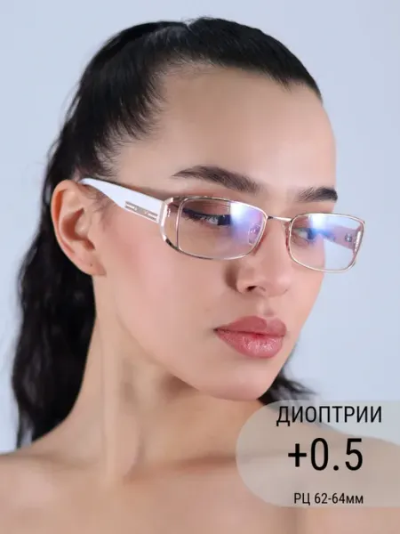 Очки для зрения с диоптриями +0,5