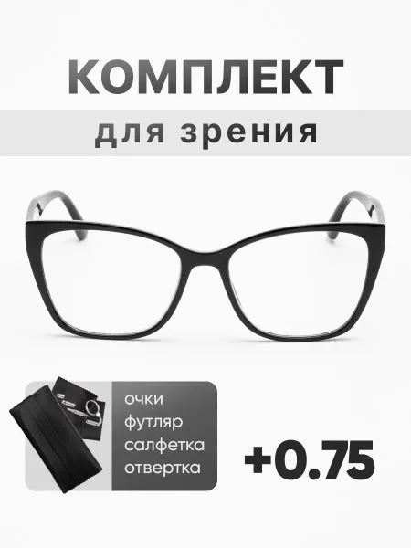 ТеперьТыВидишь Очки для чтения +0.75 + футляр + салфетка + отвертка