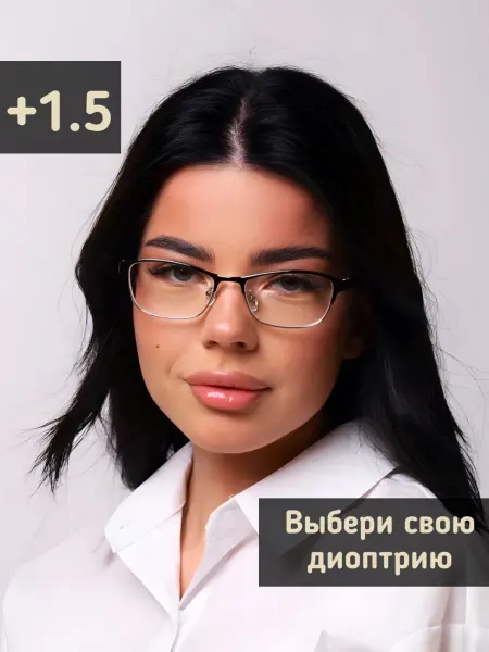 Art-Optics Очки для зрения, корригирующие, готовые с диоптриями +1.5