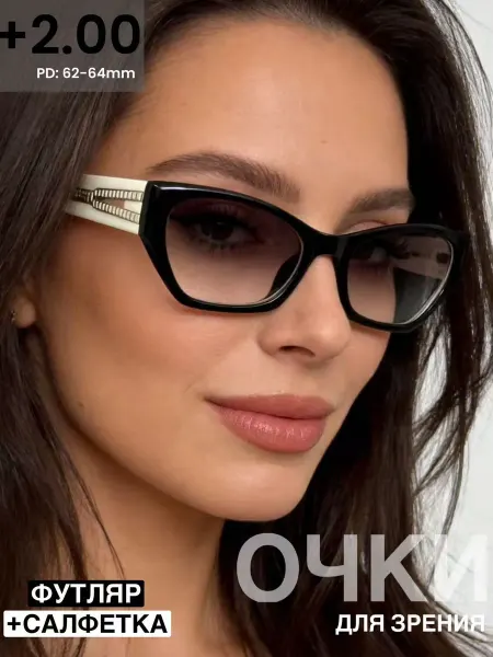 Coral ralph очки для зрения +2 с тонировкой