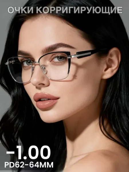 Ralph coral Очки для зрения корригирующие -1,00