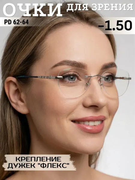 Optika116 Очки для зрения -1.5 с футляром