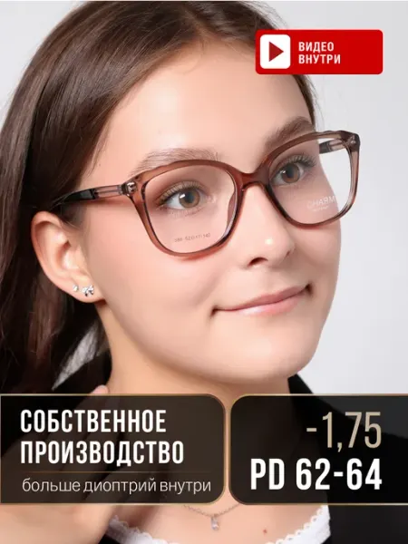 ЛинзОчки Очки для зрения корригирующие -1.75 рц 62-64