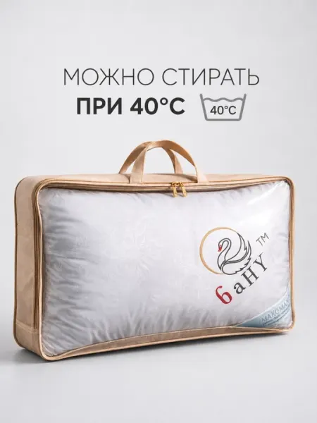 Подушки 2 шт 50x70 см, ортопедические, для сна, гипоаллергенные, качественные