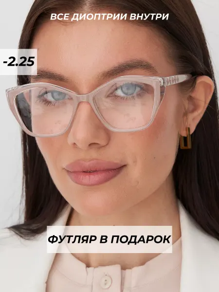 Focustoday очки для зрения корригирующие с диоптриями готовые -2,25