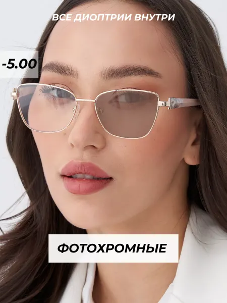 Focustoday очки для зрения -5 хамелеон фотохромные