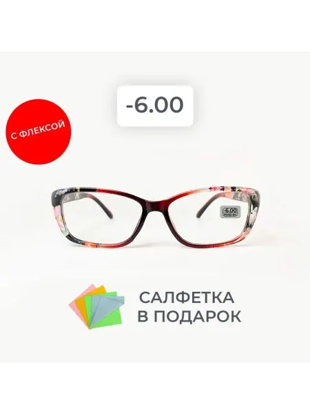 Оптика и точка Очки для зрения -6.00
