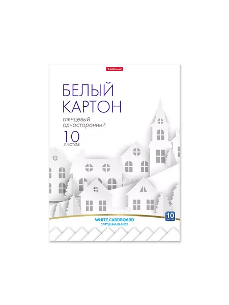 Белый картон глянцевый в папке А4 10 листов