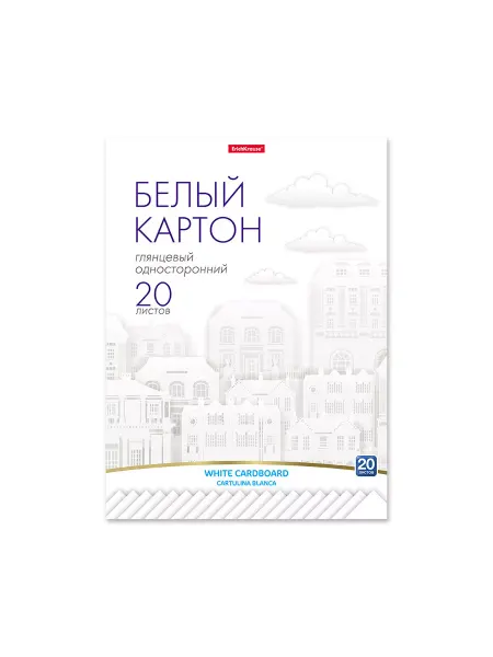 Белый картон глянцевый в папке А4 20 листов