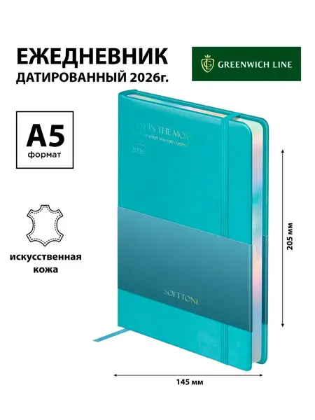 Greenwich Line Ежедневник датированный 2026г. А5 "Softone" бирюзовый