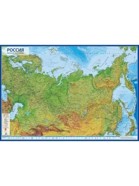 Globen Карта Россия Физическая М1 8,5 70х101см КН036