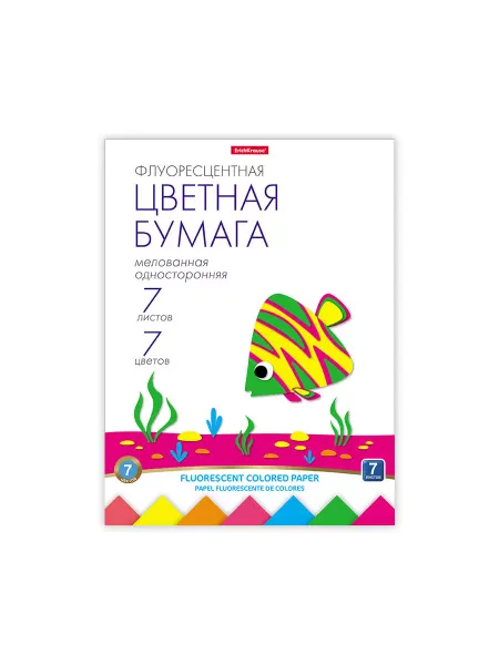 ErichKrause Флуоресцентная цветная бумага на клею, А4, 7 л, 7 цветов