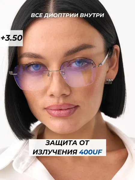 Focustoday очки для зрения тонированные с диоптриями от солнца