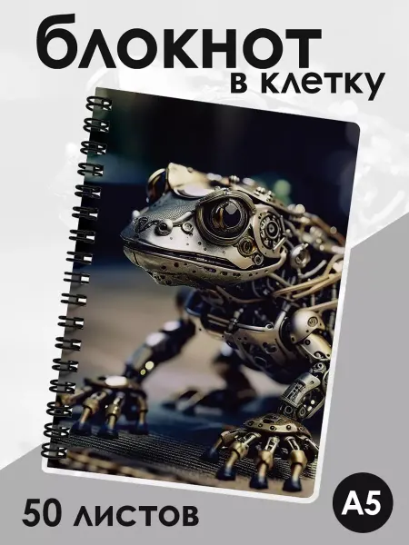 ДомПодарков Блокнот в клетку а5 на пружине Космическая лягушка