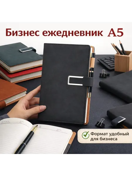 Блокнот
