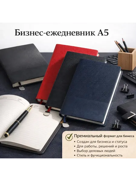 Блокнот