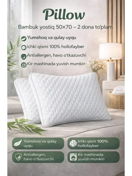 Подушка для сна, из холлофайбера, декоративная, ортопедическая, 50x70 см, 70x70, 2 шт