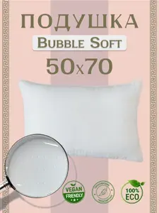 АСИКА комфорт Подушка серия "Bubble Soft" 50x70 см, Средняя жесткость, Микроволокно Fillium