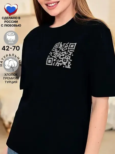 BILBERRY WEAR Футболка черная с принтом оверсайз большие размеры