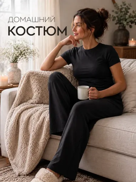 Жемчужина Текстиль Костюм женский летний с брюками и футболкой skims домашний
