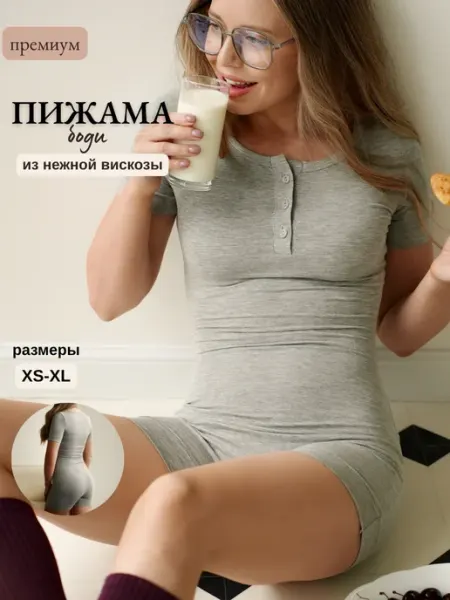A.V.S Пижама комбинезон с шортами и коротким рукавом домашняя