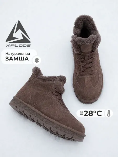 X-Plode Зимние ботинки из натуральной замши с мехом