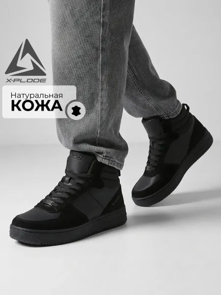 X-Plode Демисезонные кроссовки высокие