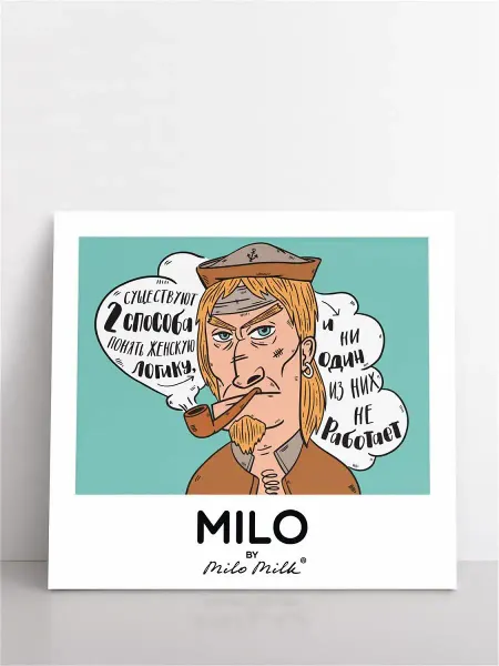 Milo Milk Сувенирный магнит "2 способа"