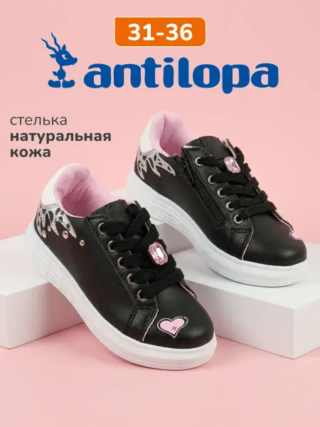 Antilopa Кеды детские на платформе со шнурками
