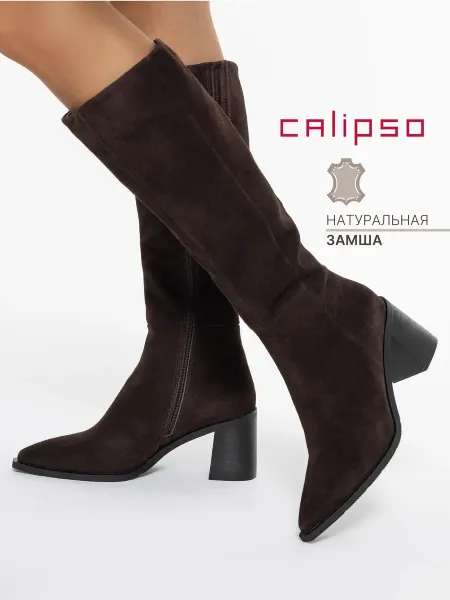 Calipso Сапоги женские демисезонные замшевые