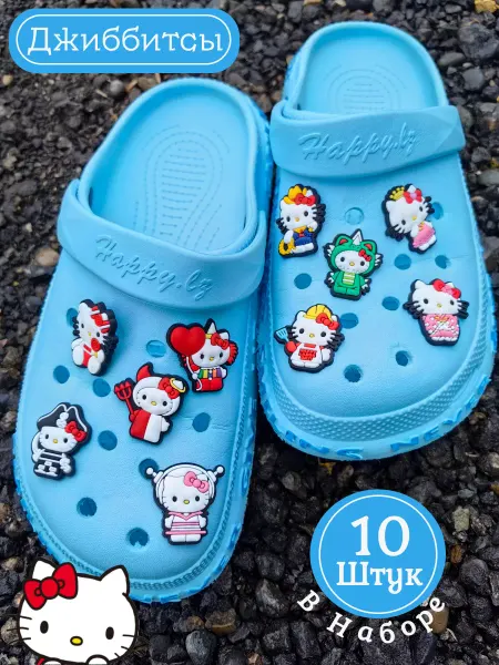 EpsilonZ Джибитсы, набор украшение для crocs Hello Kitty