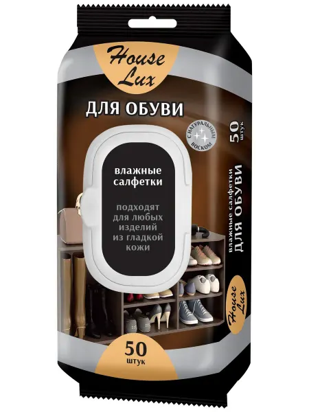 Салфетки влажные д обуви House Lux 50шт с пласт.клапаном