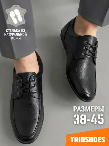 TRIOSHOES Лоферы мокасины на шнурках дышащие текстильные 38-45