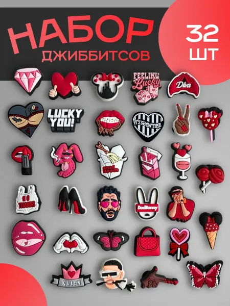 Джиббитсы женские на crocs
