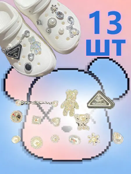 Jibbitz для crocs