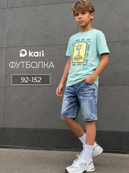 Kari Футболка для мальчика летняя с принтом
