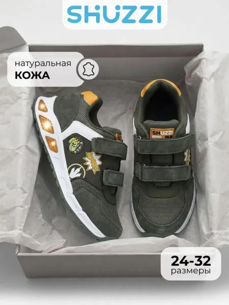 Shuzzi Кроссовки со светящейся подошвой из натуральной замши
