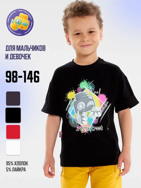 CROOT Футболка детская с принтом