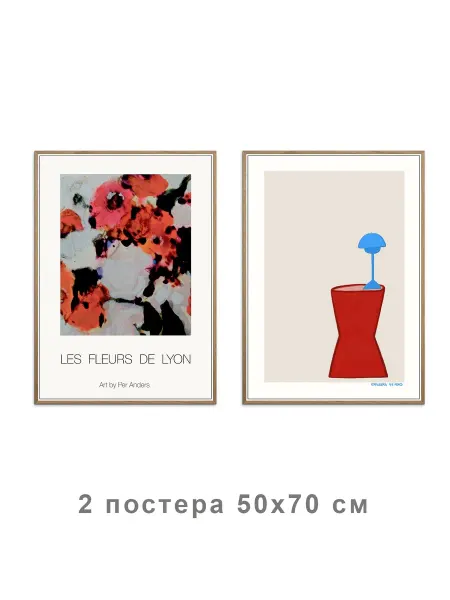Onllyart Постер Синяя лампа на красном столе 50x70