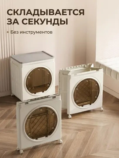 Складной органайзер с дверцей — компактный шкаф для хранения одежды и вещей
