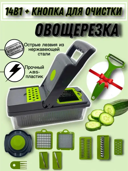 Ls-co для дома и дачи Терка-овощерезка ручная для овощей слайсер для кухни