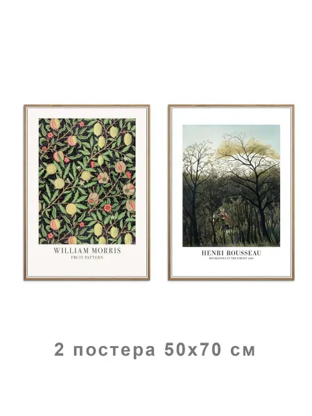 Onllyart Постер Фруктовый узор 50x70