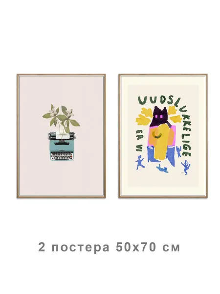 Onllyart Постер Ботаническая пишущая машинка 50x70