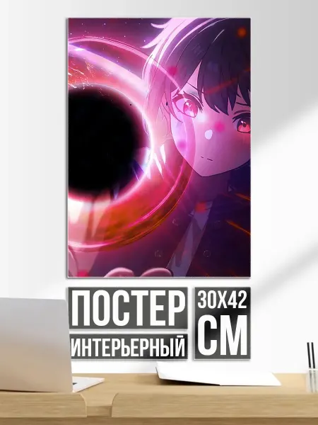 Плакат постер Аниме девушка магия
