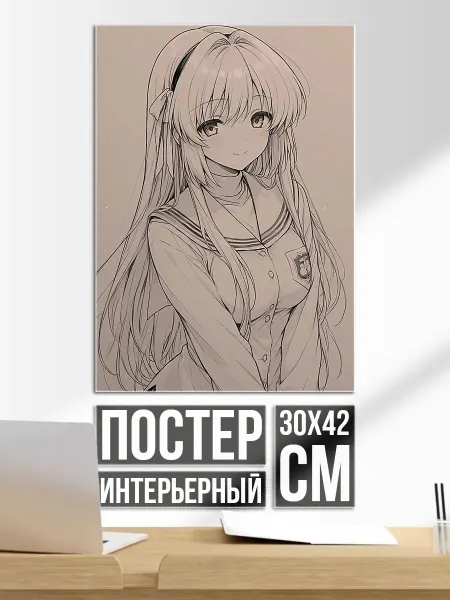 Плакат постер Аниме девушка школа