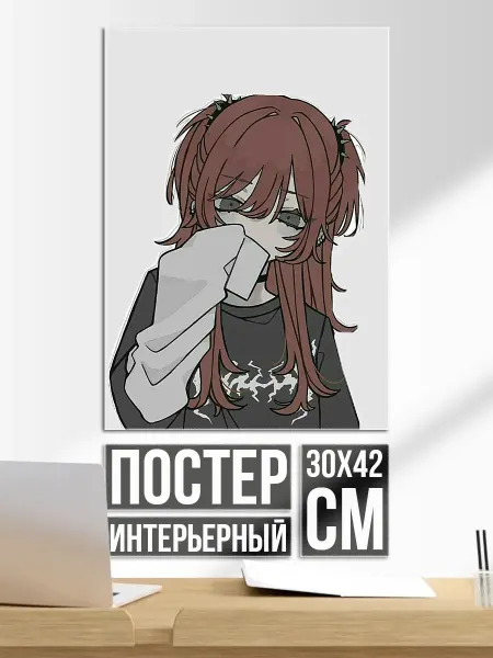 Плакат постер Персонаж в стиле аниме