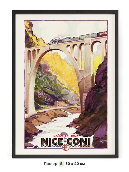NIPPON PRINTS Постер